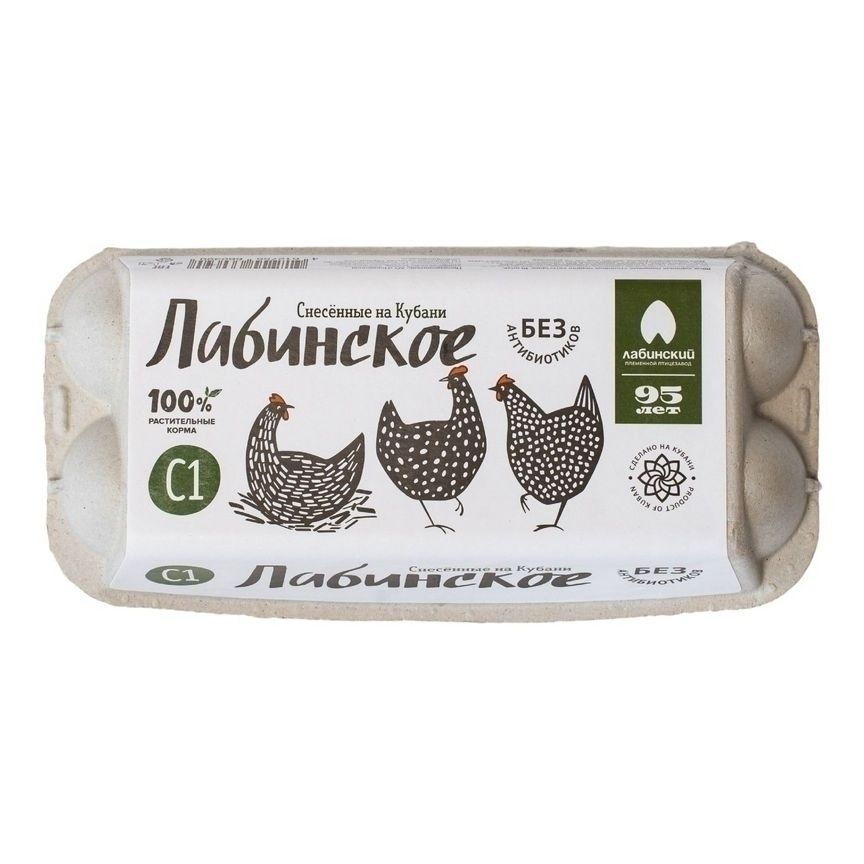 Яйца С1 Лабинское 10 шт.
