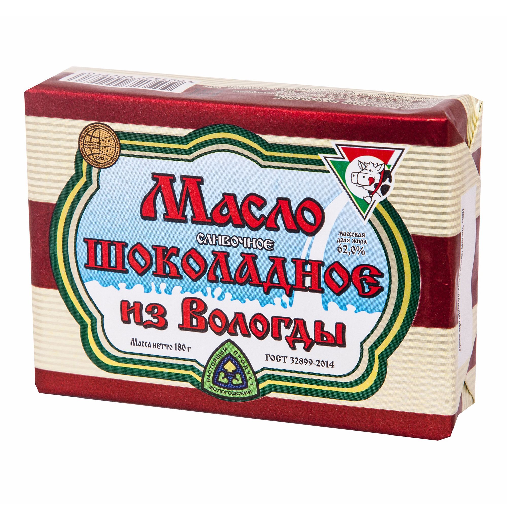 Сливочное масло Вологодский молочный комбинат 180 г