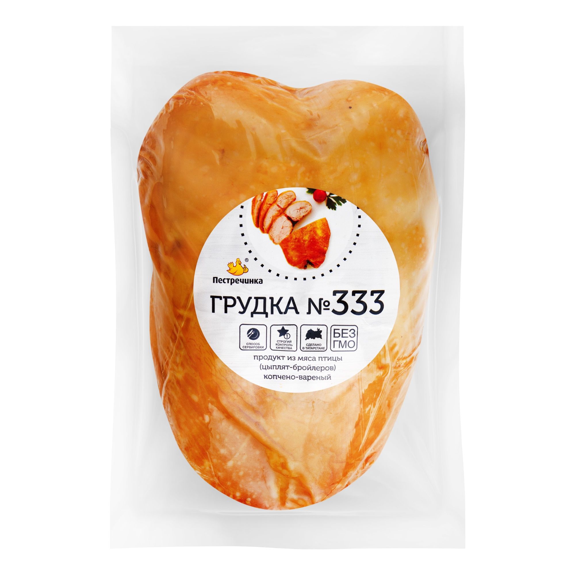 Грудка Пестречинка 1,1 кг