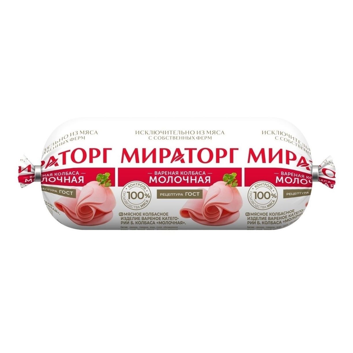 Колбаса вареная Мираторг 470 г