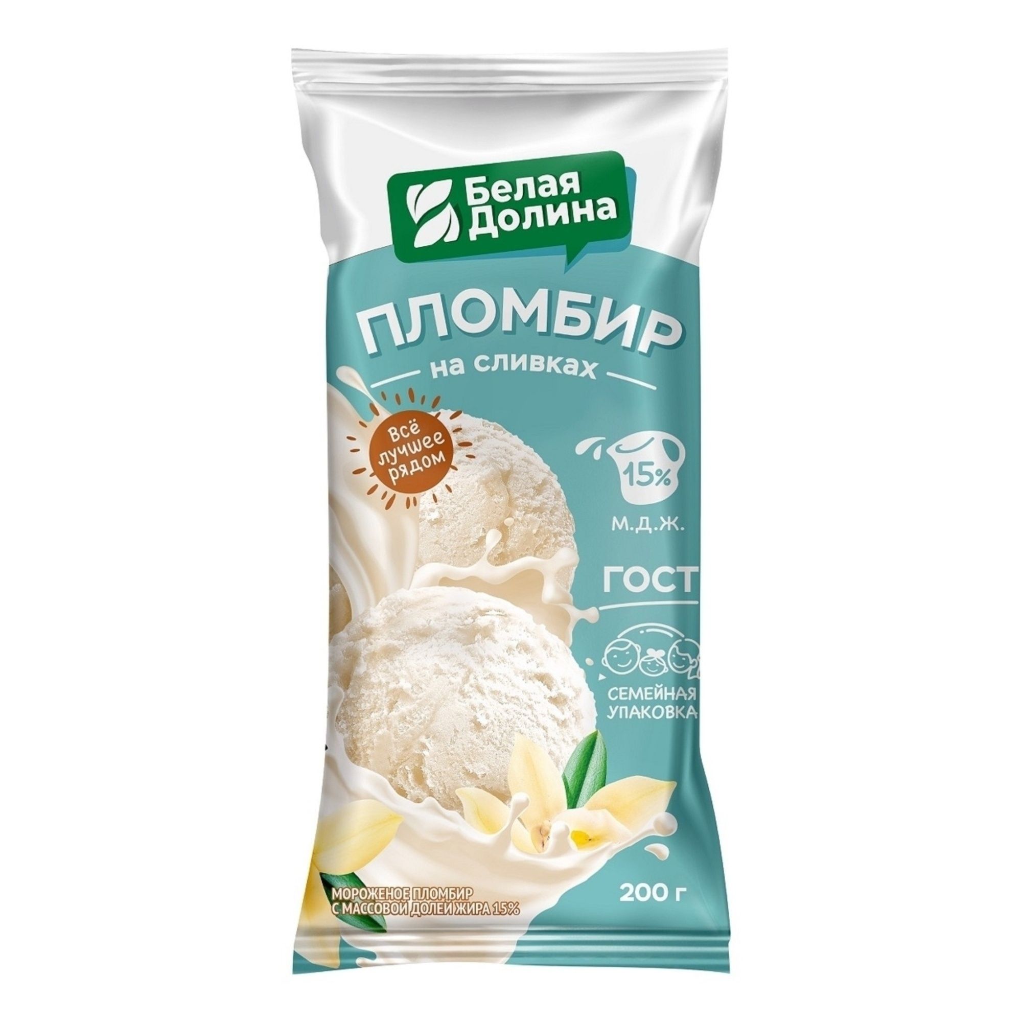 Мороженое Белая долина 200 г