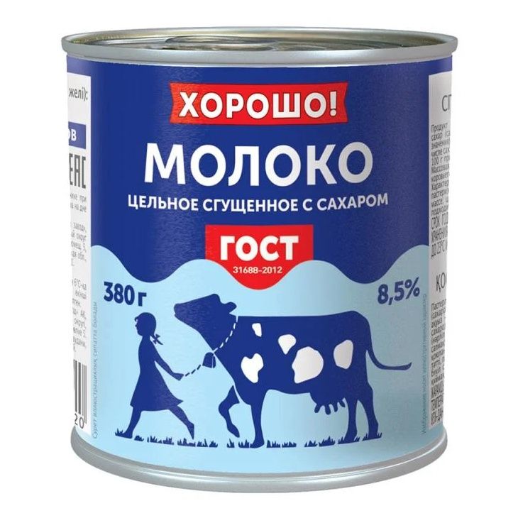 Сгущенное молоко Хорошо 380 г