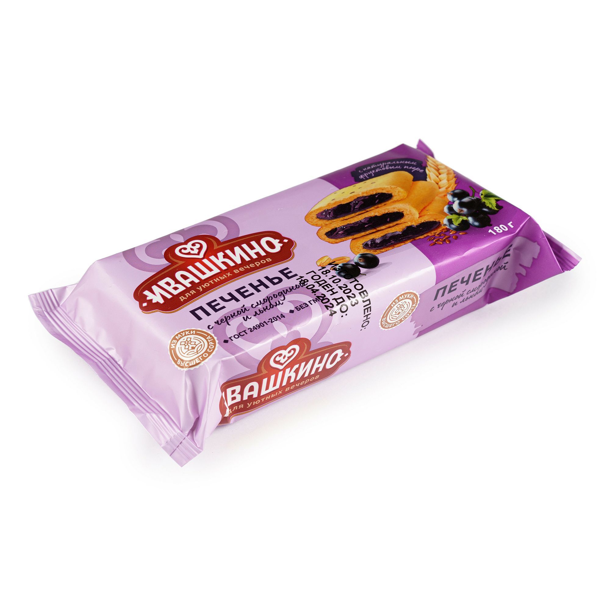 Печенье Ивашкино 180 г
