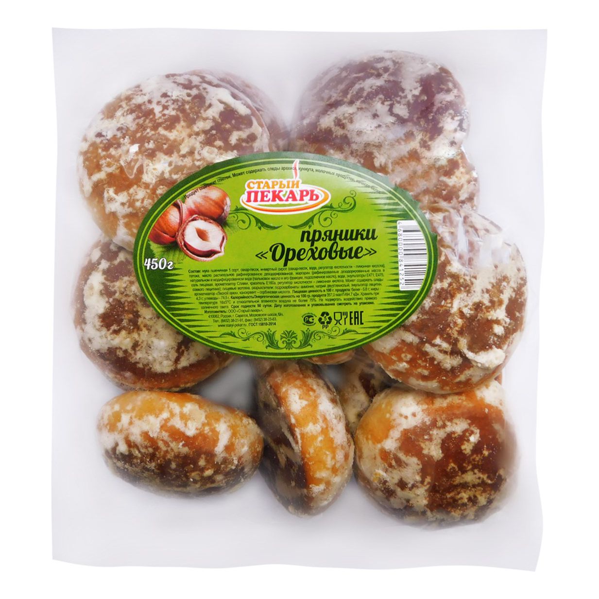Пряники Старый пекарь 450 г