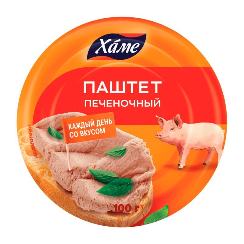 Паштет Хаме 100 г