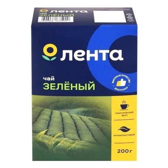 Зеленый чай Лента листовой 200 г