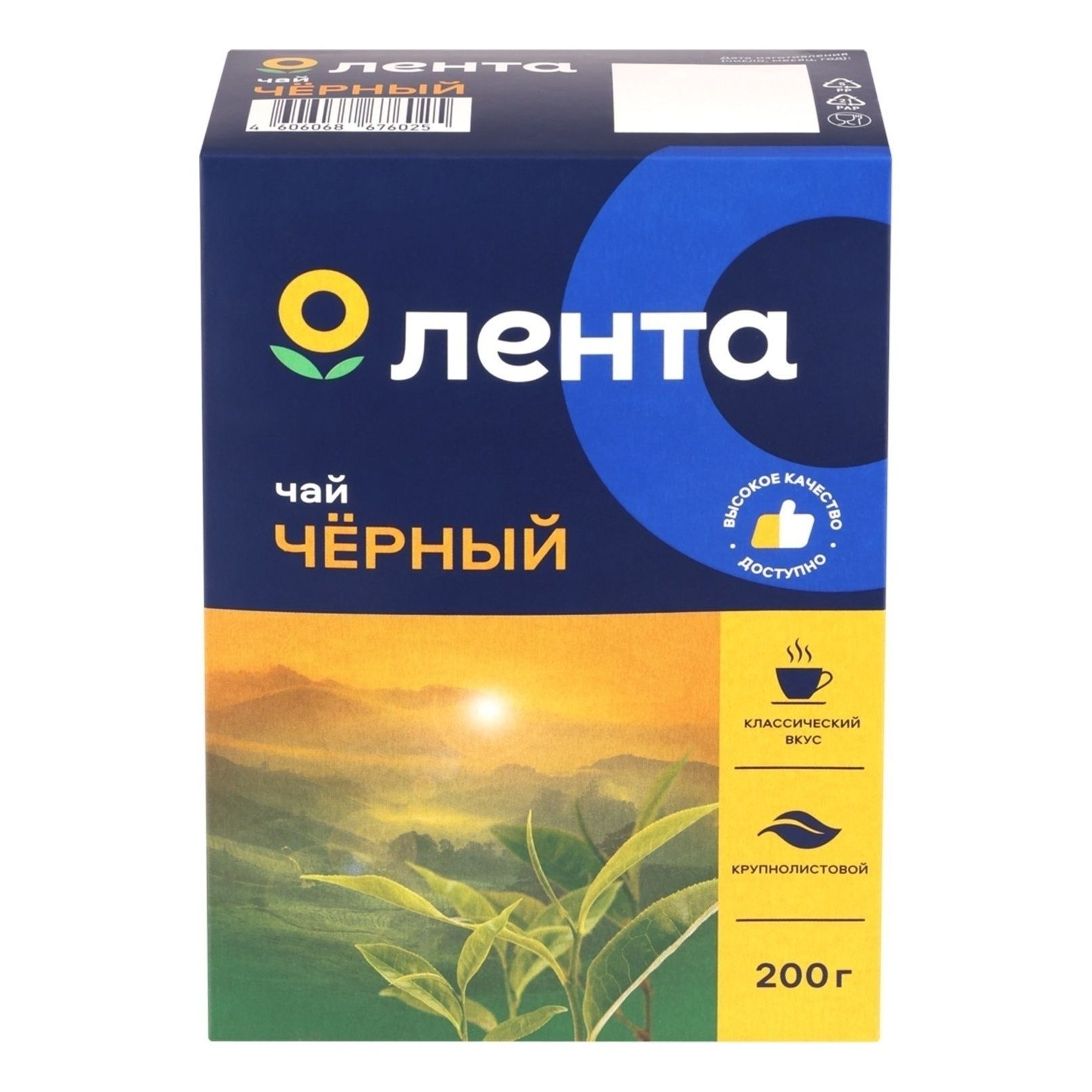 Чай Лента листовой 200 г