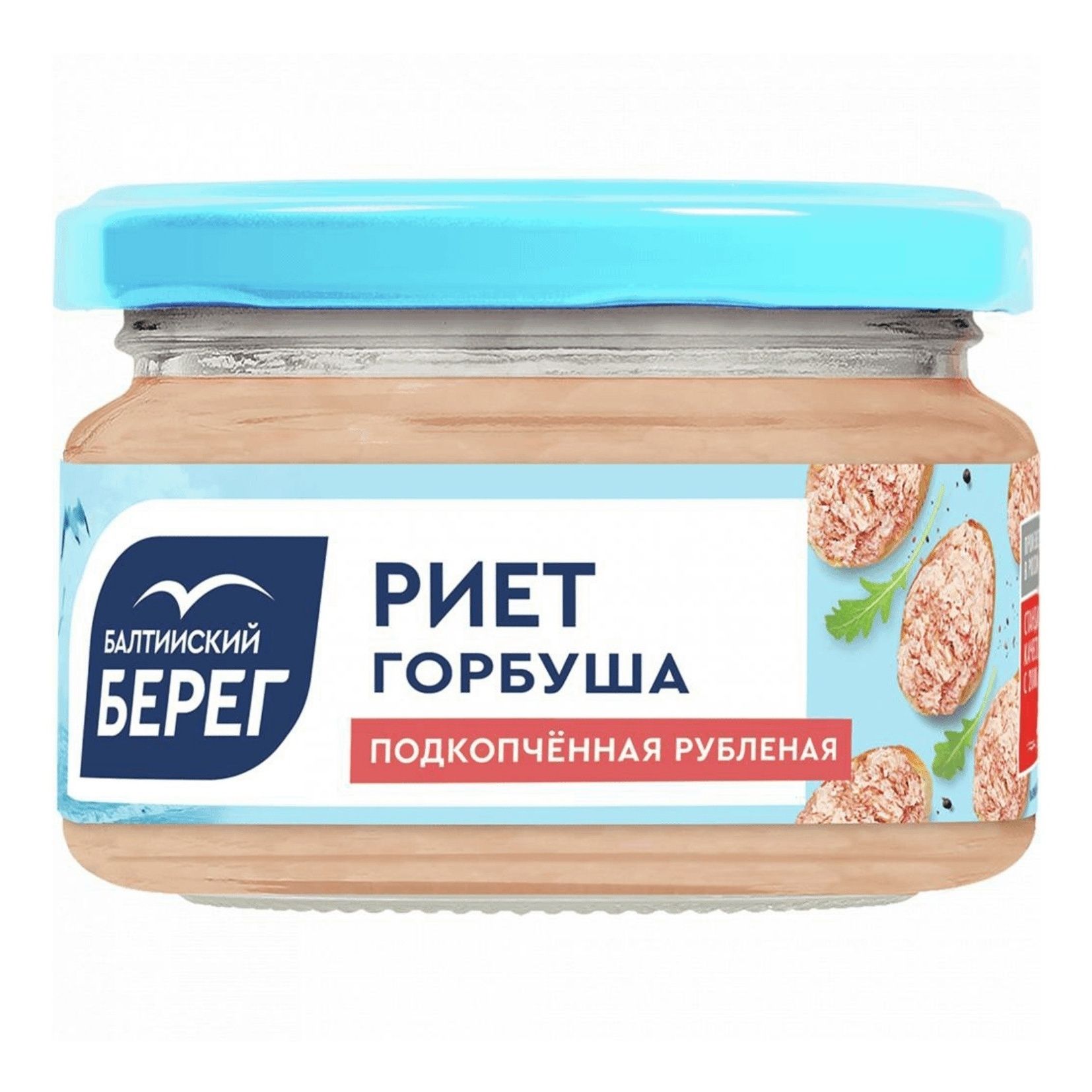 Риет горбуша Балтийский Берег 180 г