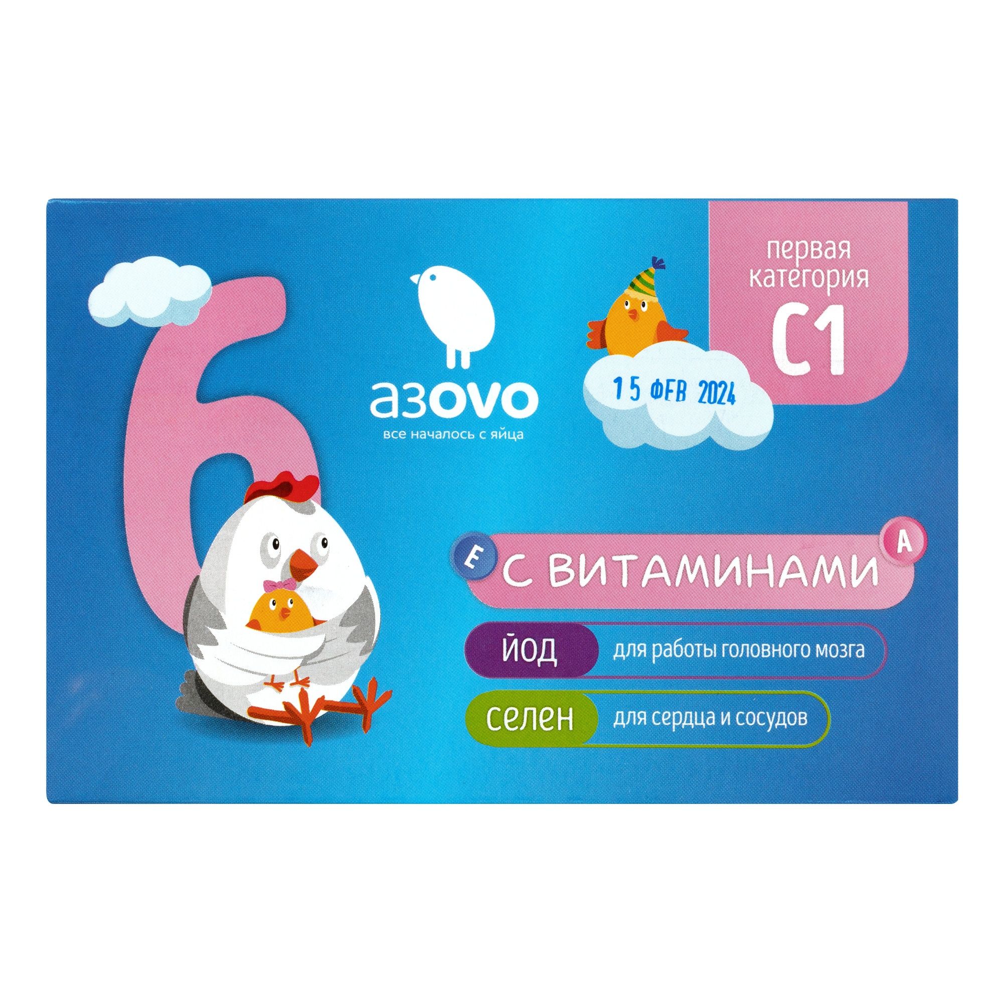 Яйца С1 АзOVO 6 шт.