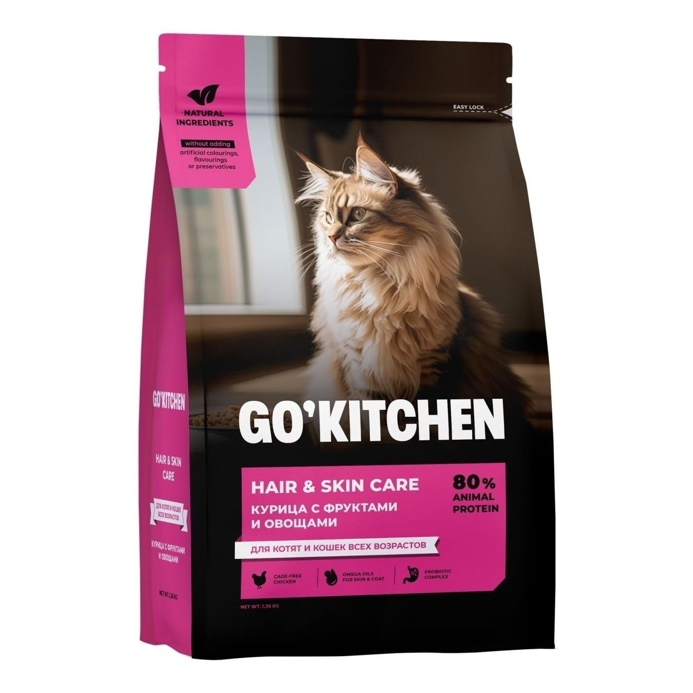 Сухой корм для кошек GO! 7,26 кг