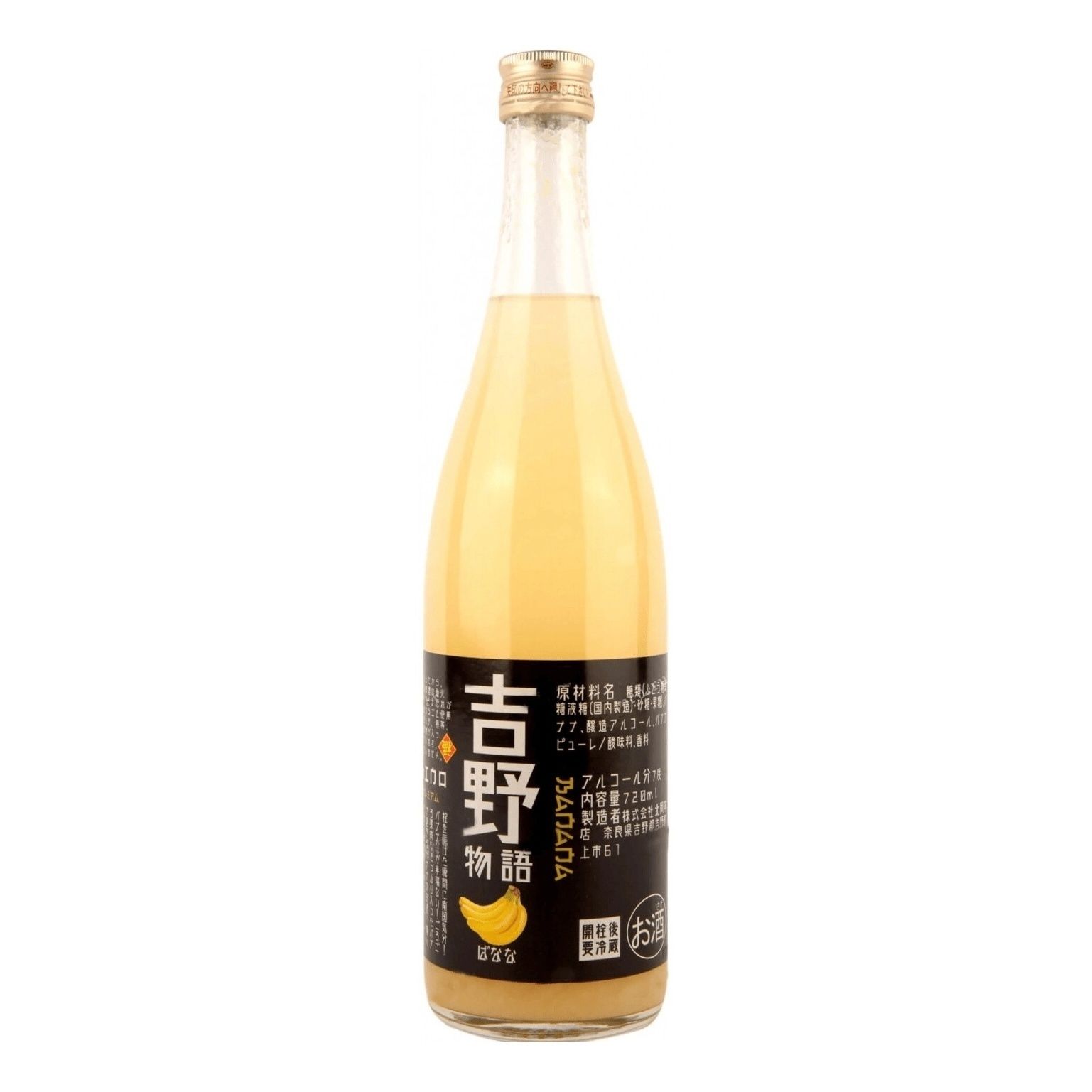 Ликер Kitaoka Honten 0,72 л