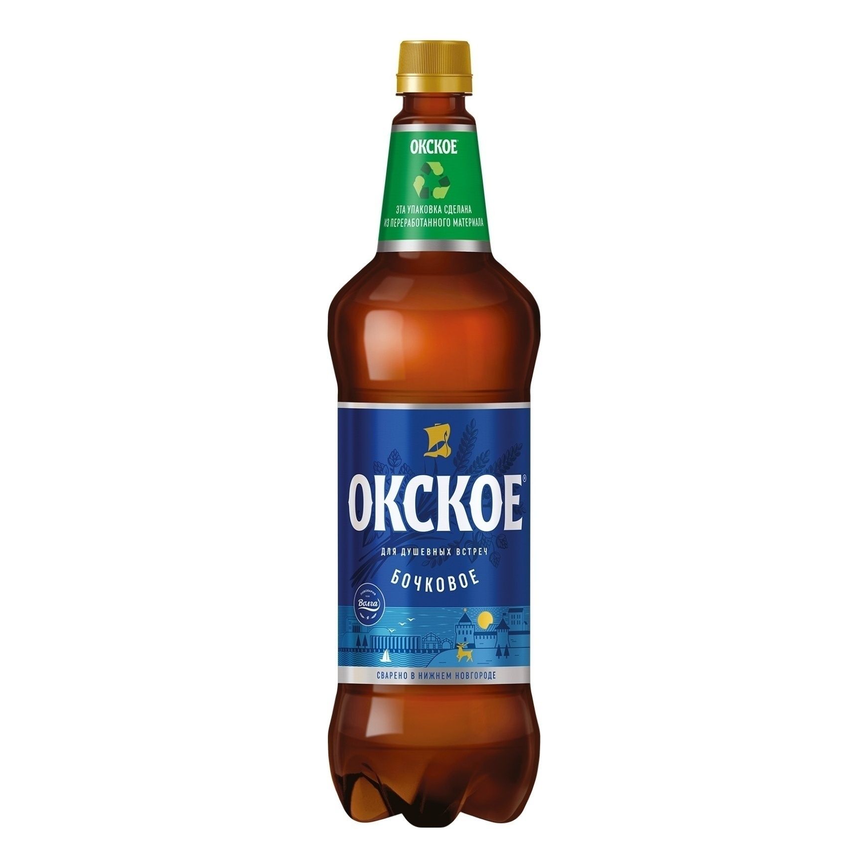 Пиво Окское светлое 1,2 л