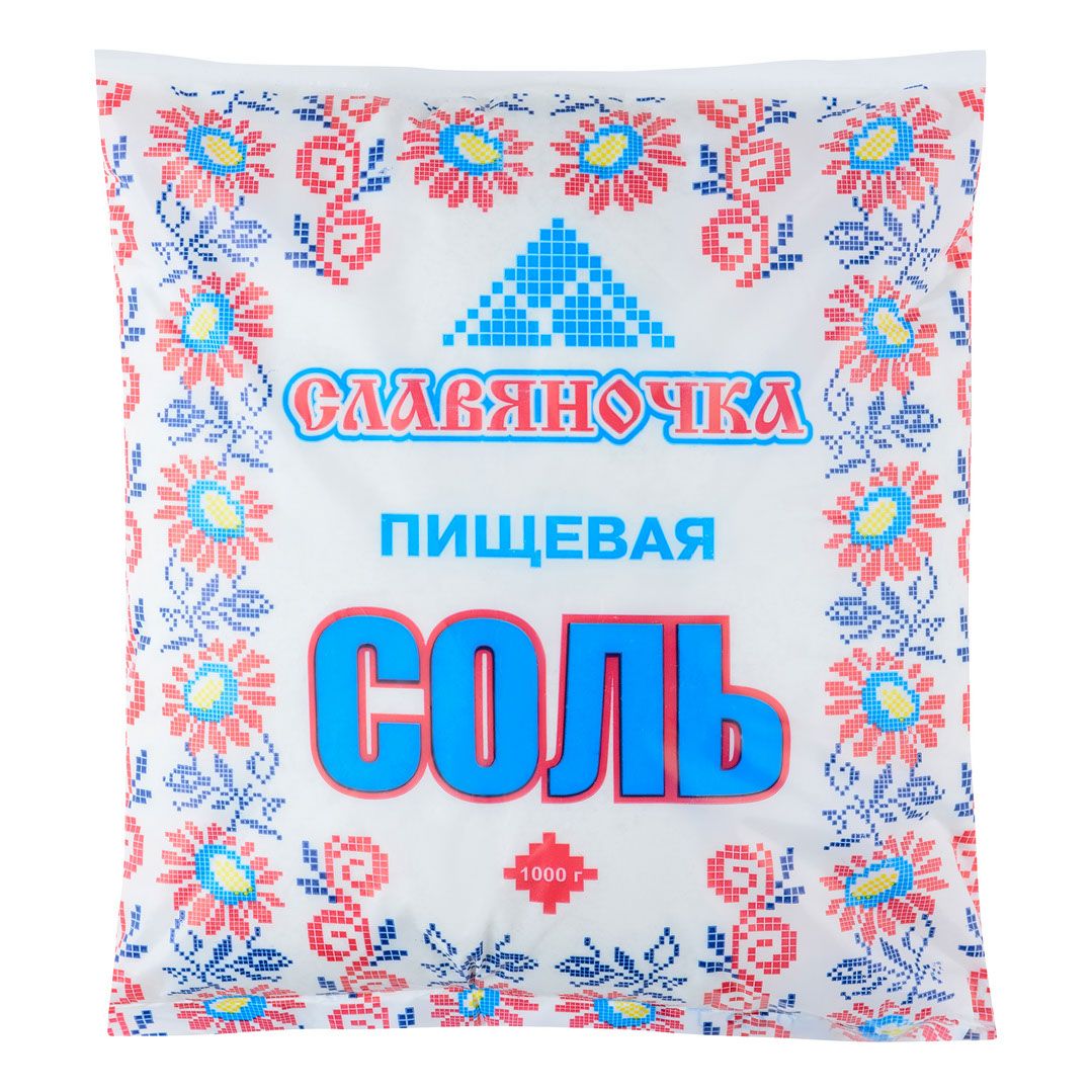 Соль поваренная Славяна 1 кг