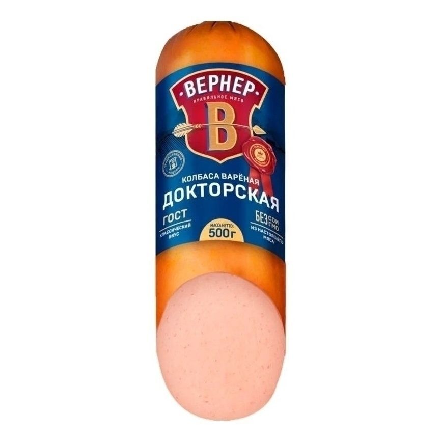 Колбаса вареная Вернер 500 г