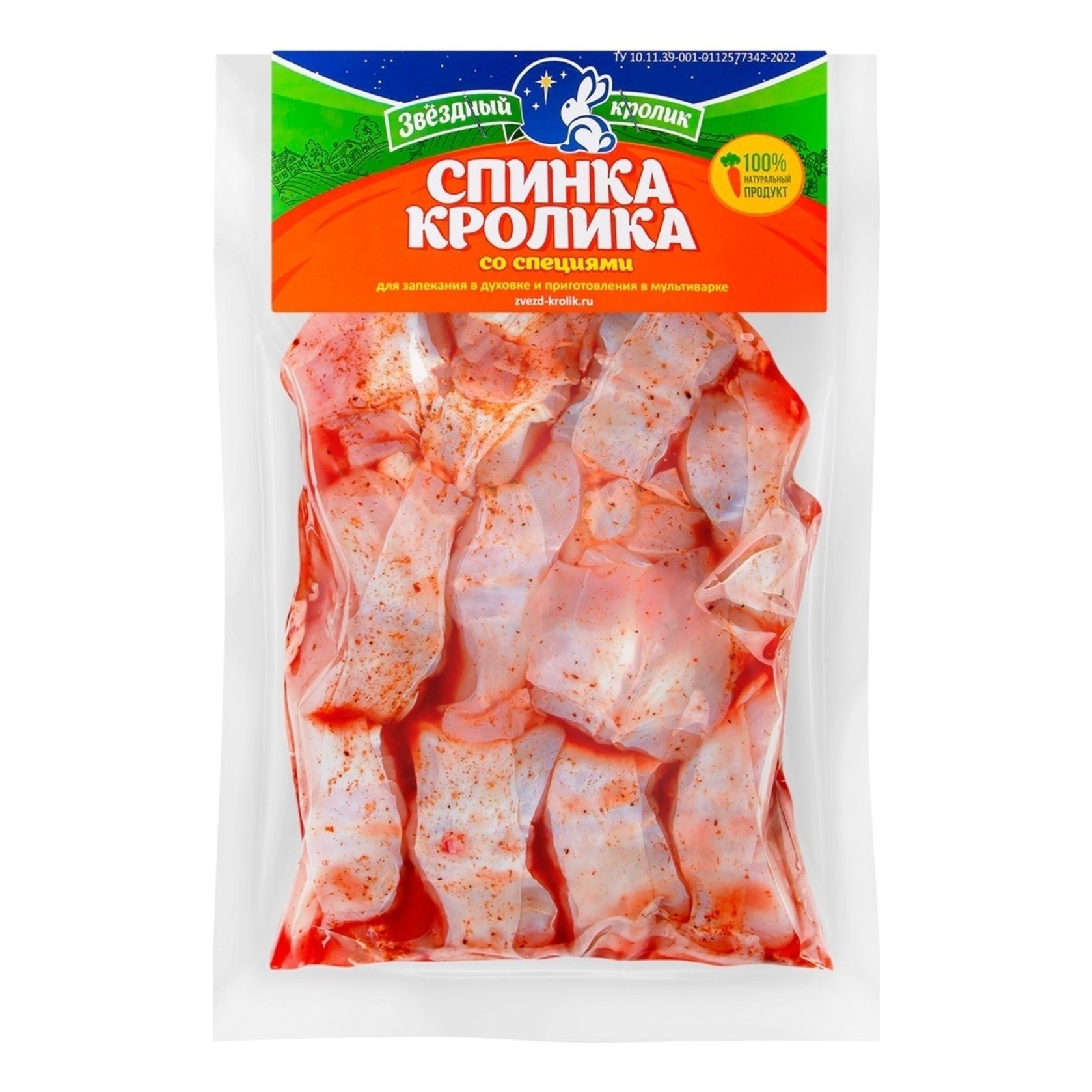 Звездный Кролик 1 кг