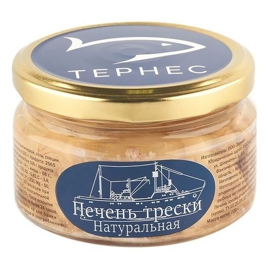 Треска Тернес 200 г
