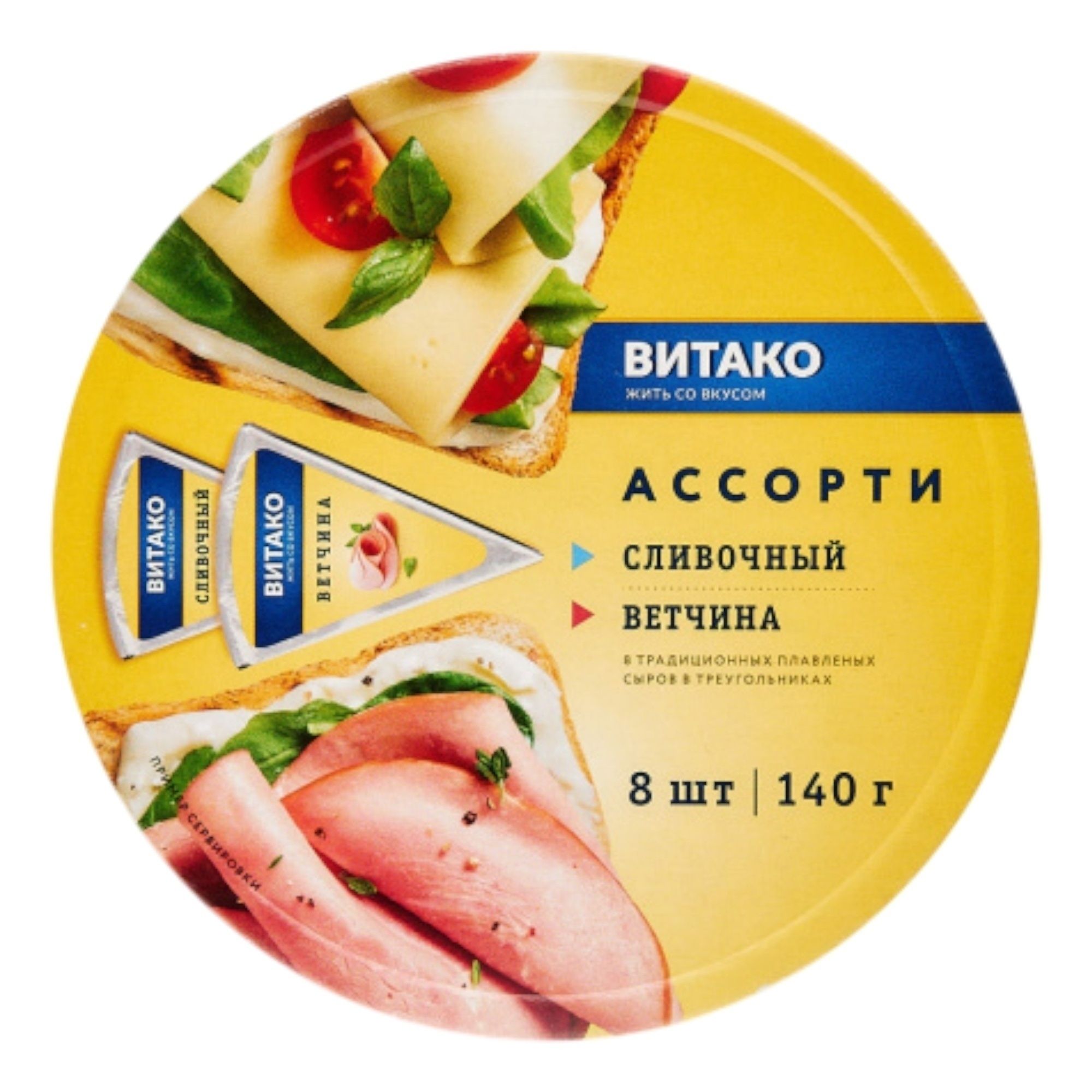 Сыр плавленый Витако 140 г