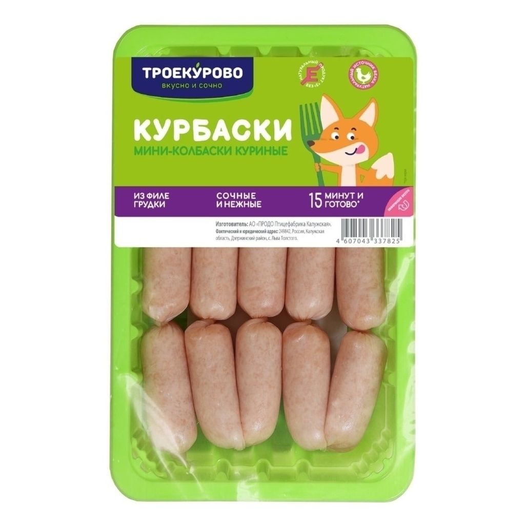 Колбаски Троекурово 350 г