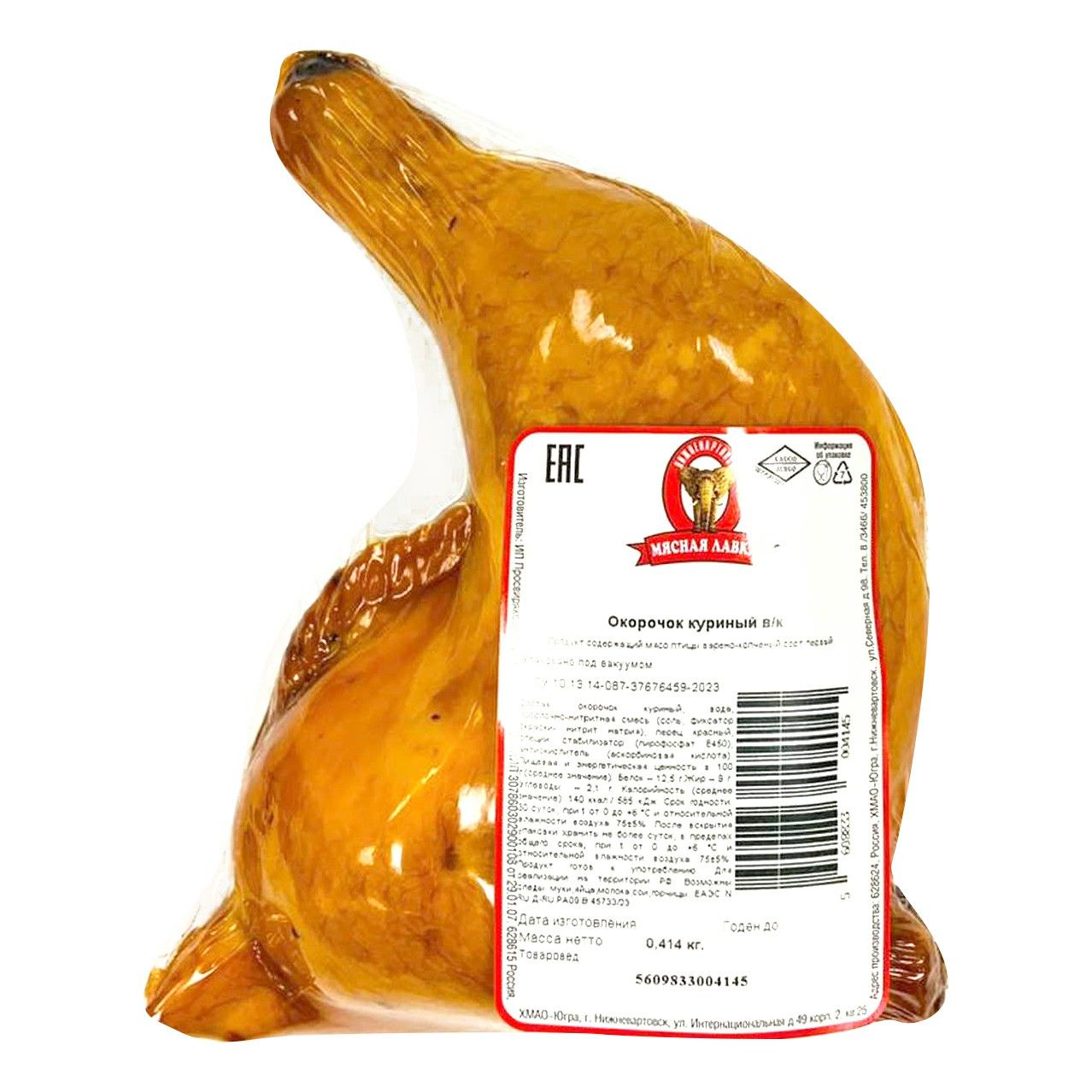 Окорочок Мясная лавка 300 г