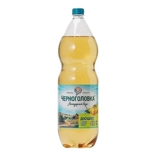 Черноголовка 2 л