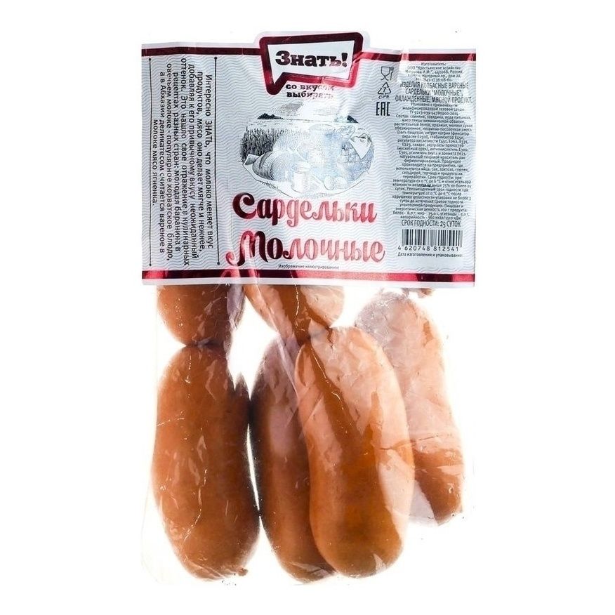 Сардельки Знать 1 кг