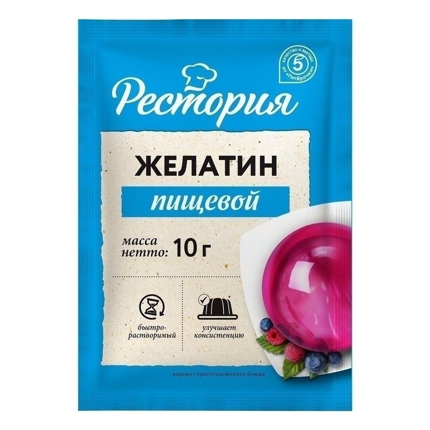 Желатин Рестория 10 г