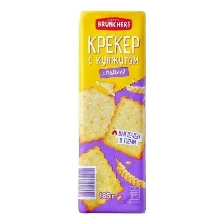 Крекер Brunchers 185 г