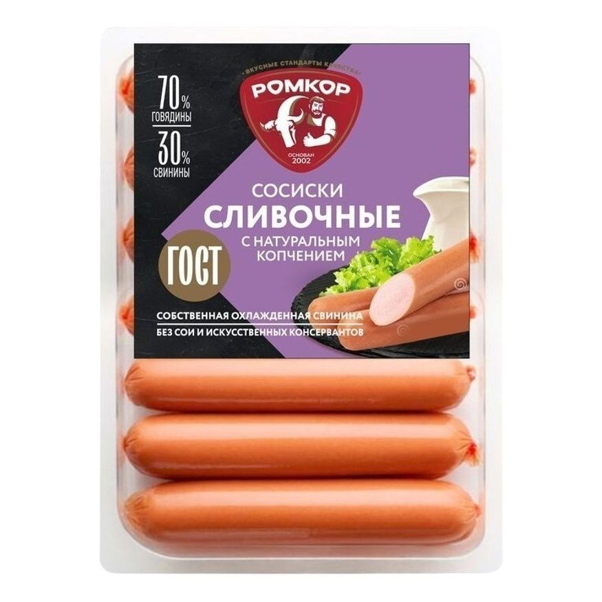 Сосиски Ромкор 290 г