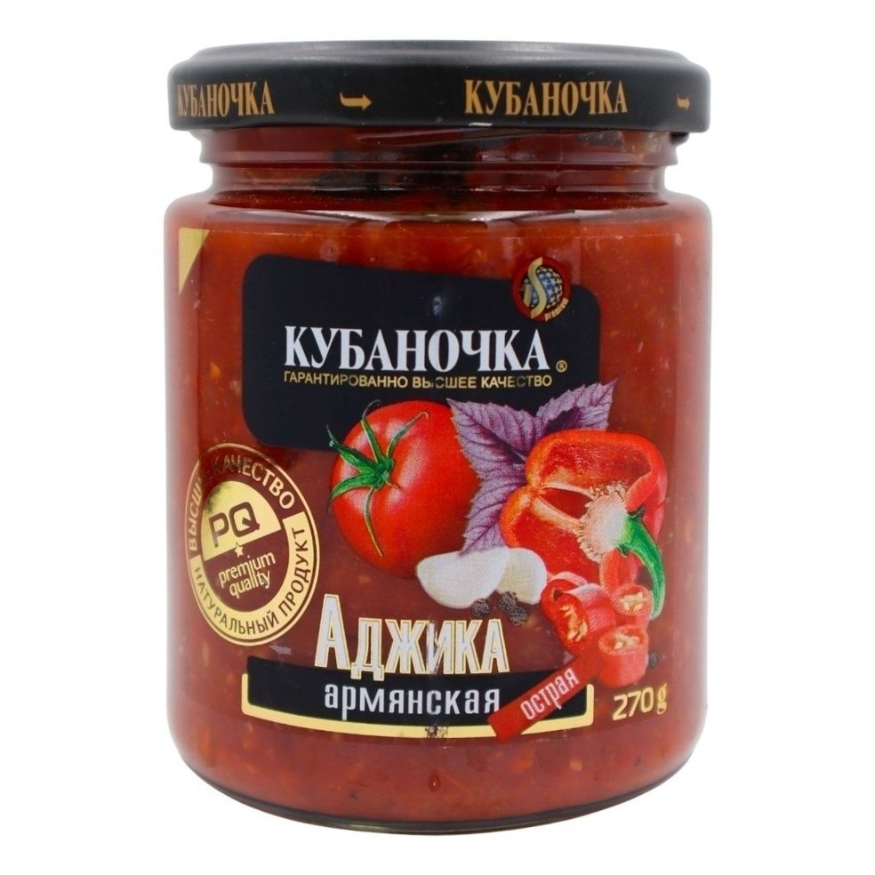 Аджика Кубаночка 270 г