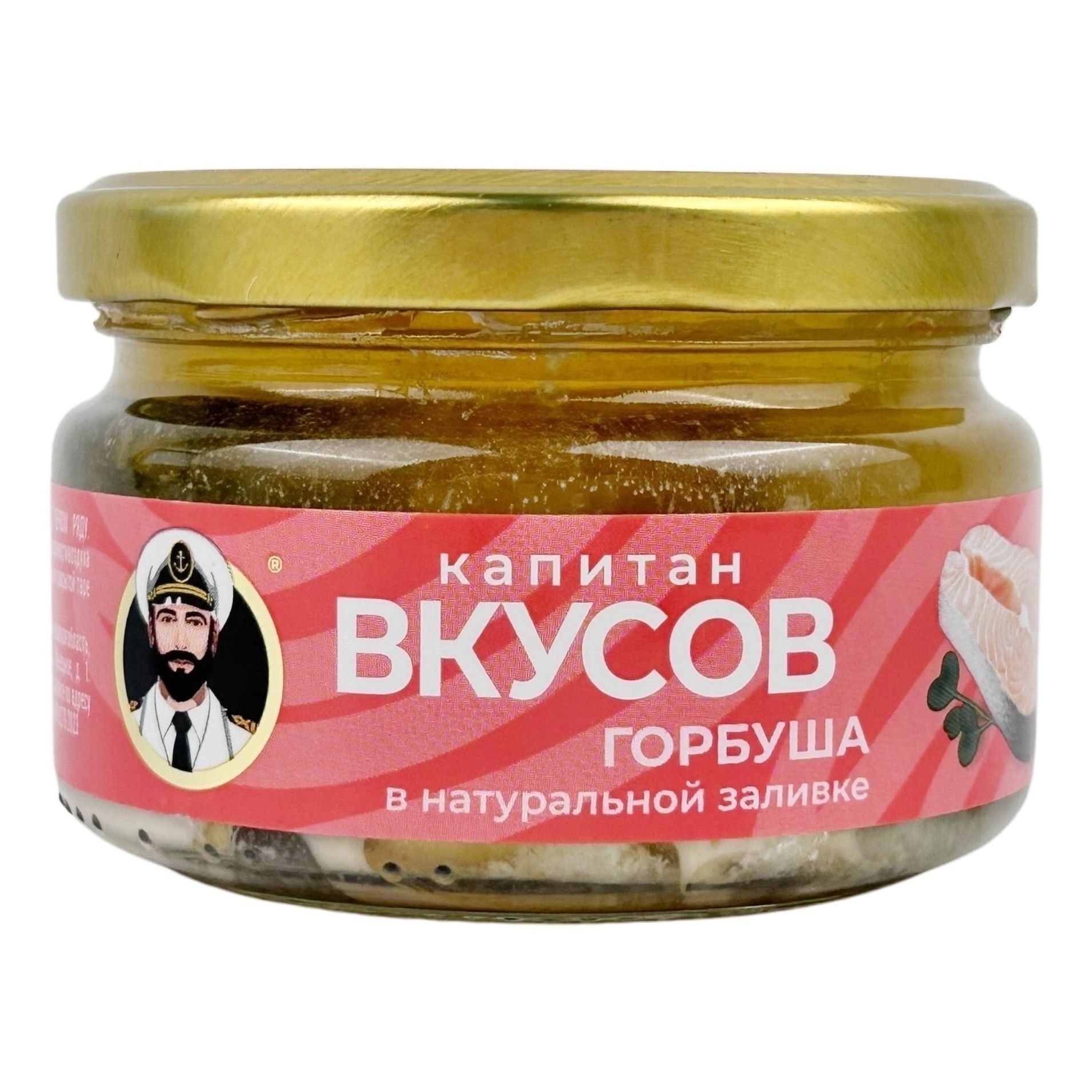 Горбуша Капитан Вкусов 200 г