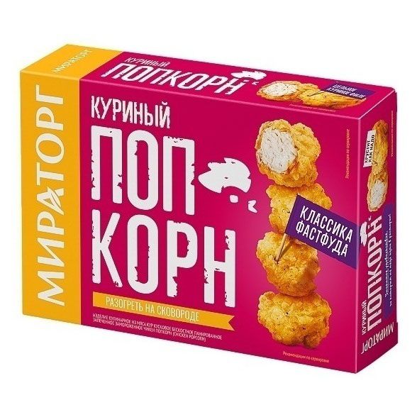 Шарики Мираторг 200 г