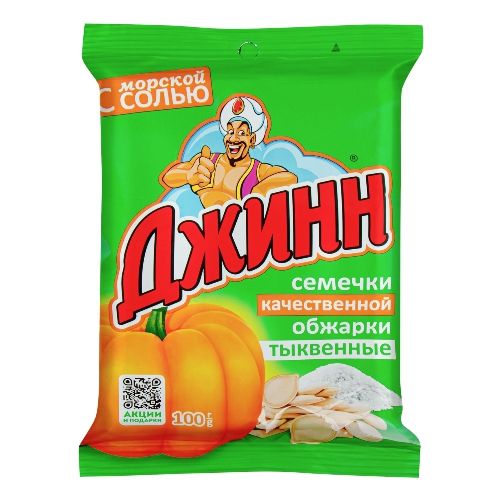 Семечки тыквенные Джинн 100 г