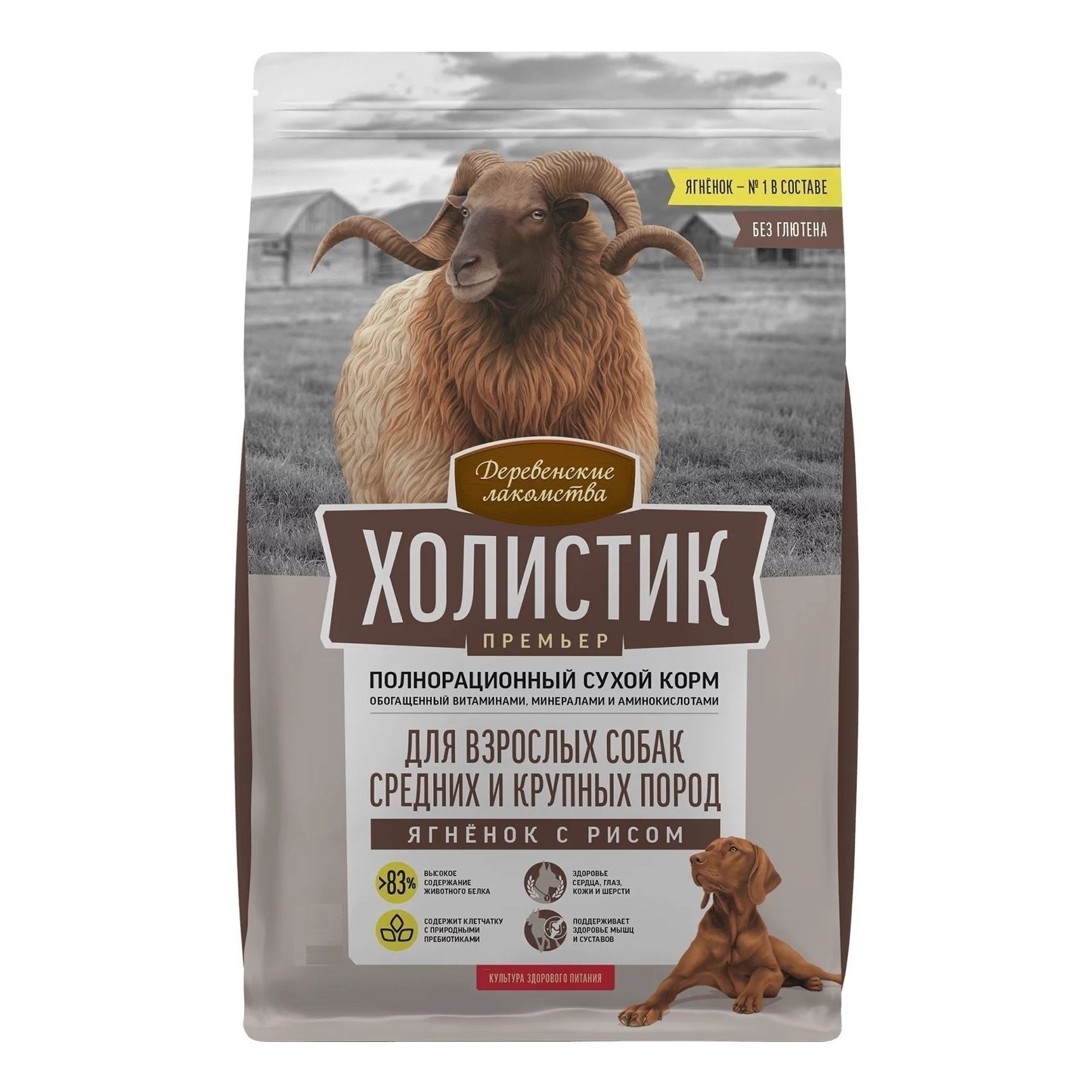 Деревенские лакомства 2 кг