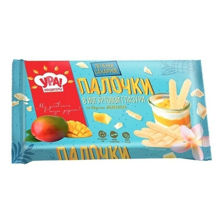 Печенье Ура! Кондитеры 200 г