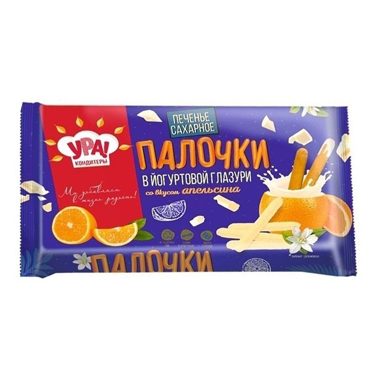 Печенье Ура! Кондитеры 200 г