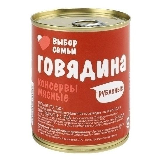 Говядина Выбор Семьи 338 г