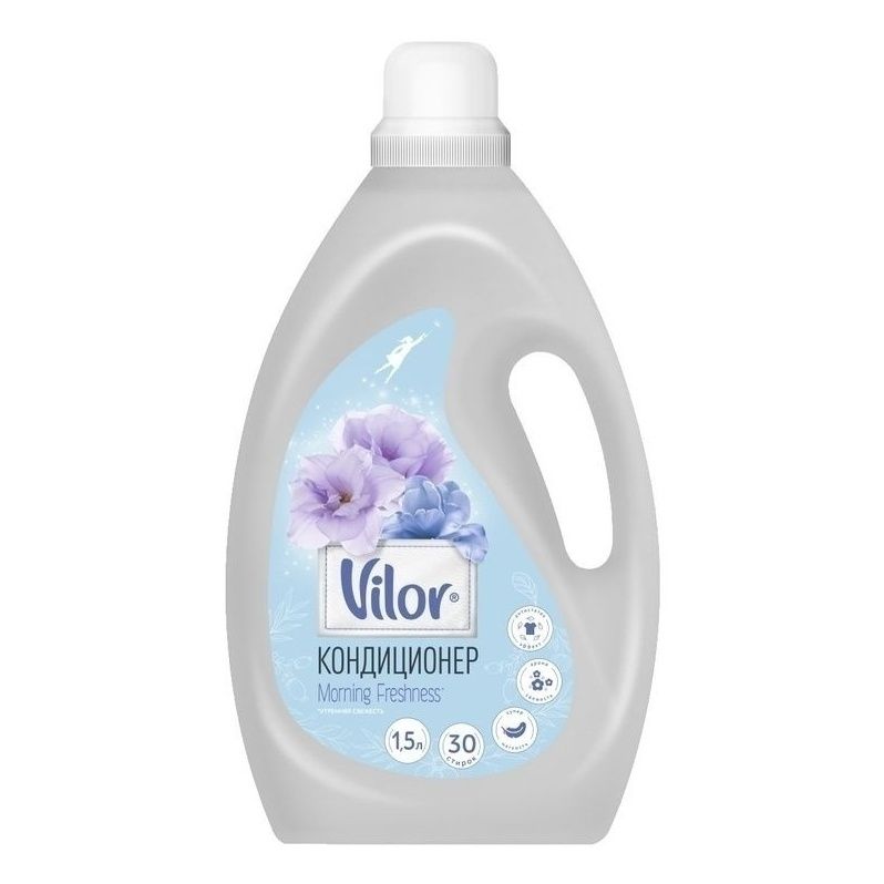 Кондиционер для белья Vilor 1,5 л