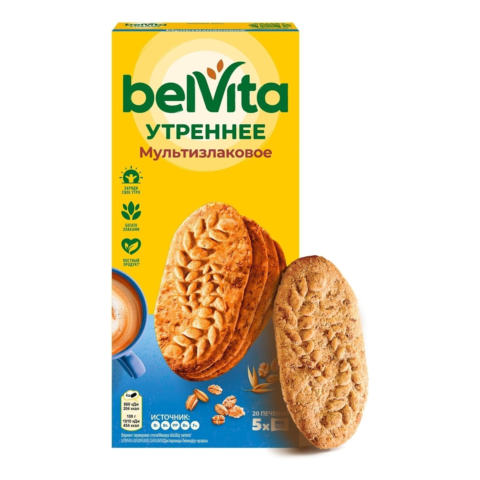 Печенье BelVita 225 г