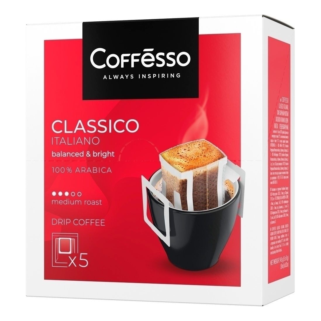 Растворимый кофе Coffesso 45 г