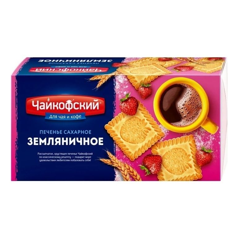 Печенье Чайкофский 100 г
