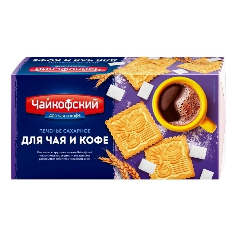 Печенье Чайкофский 100 г