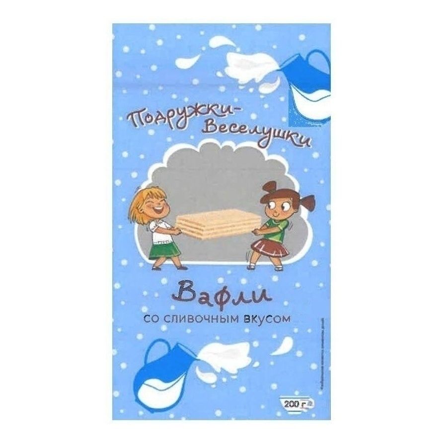 Вафли Подружки-Веселушки 200 г