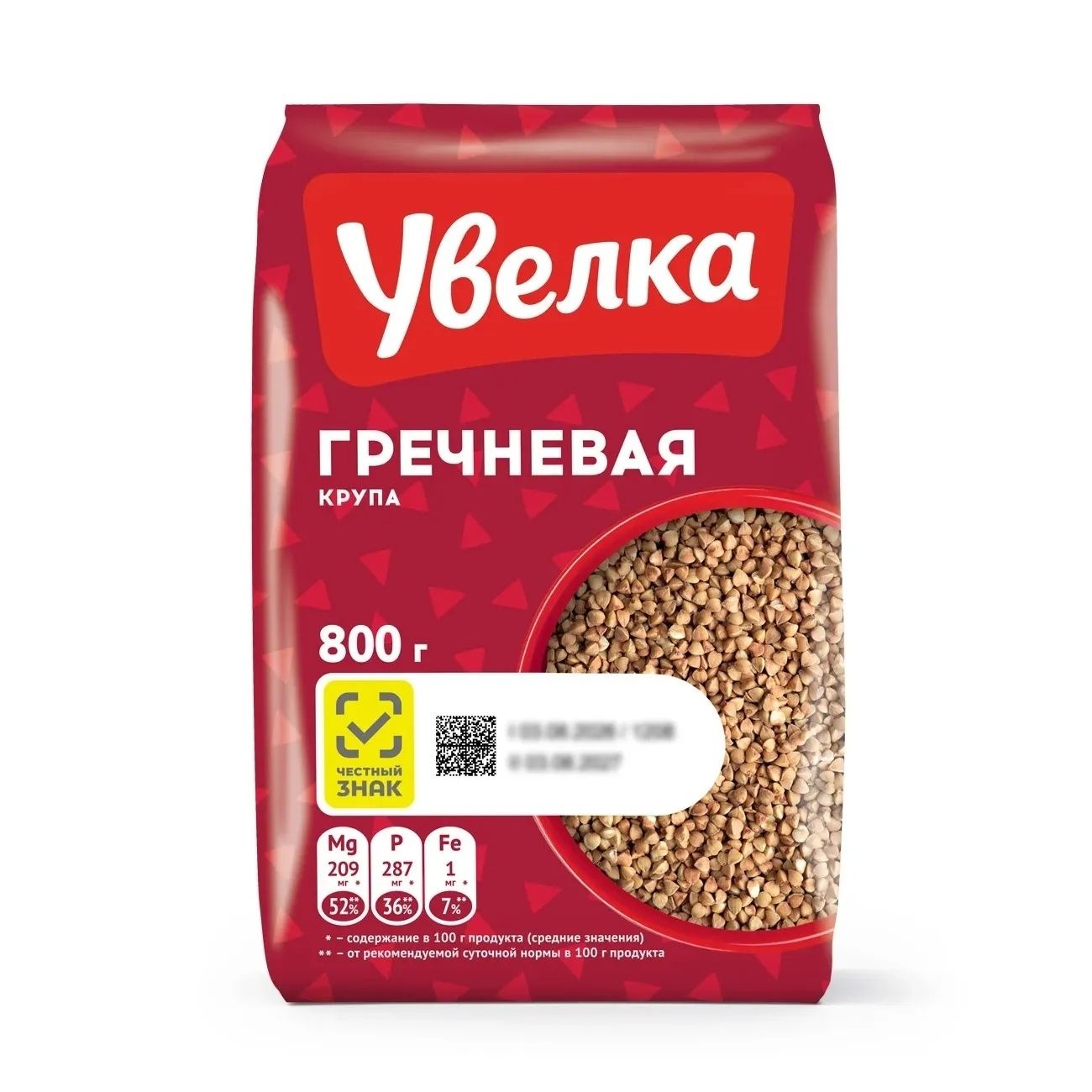 Гречневая крупа Увелка 800 г