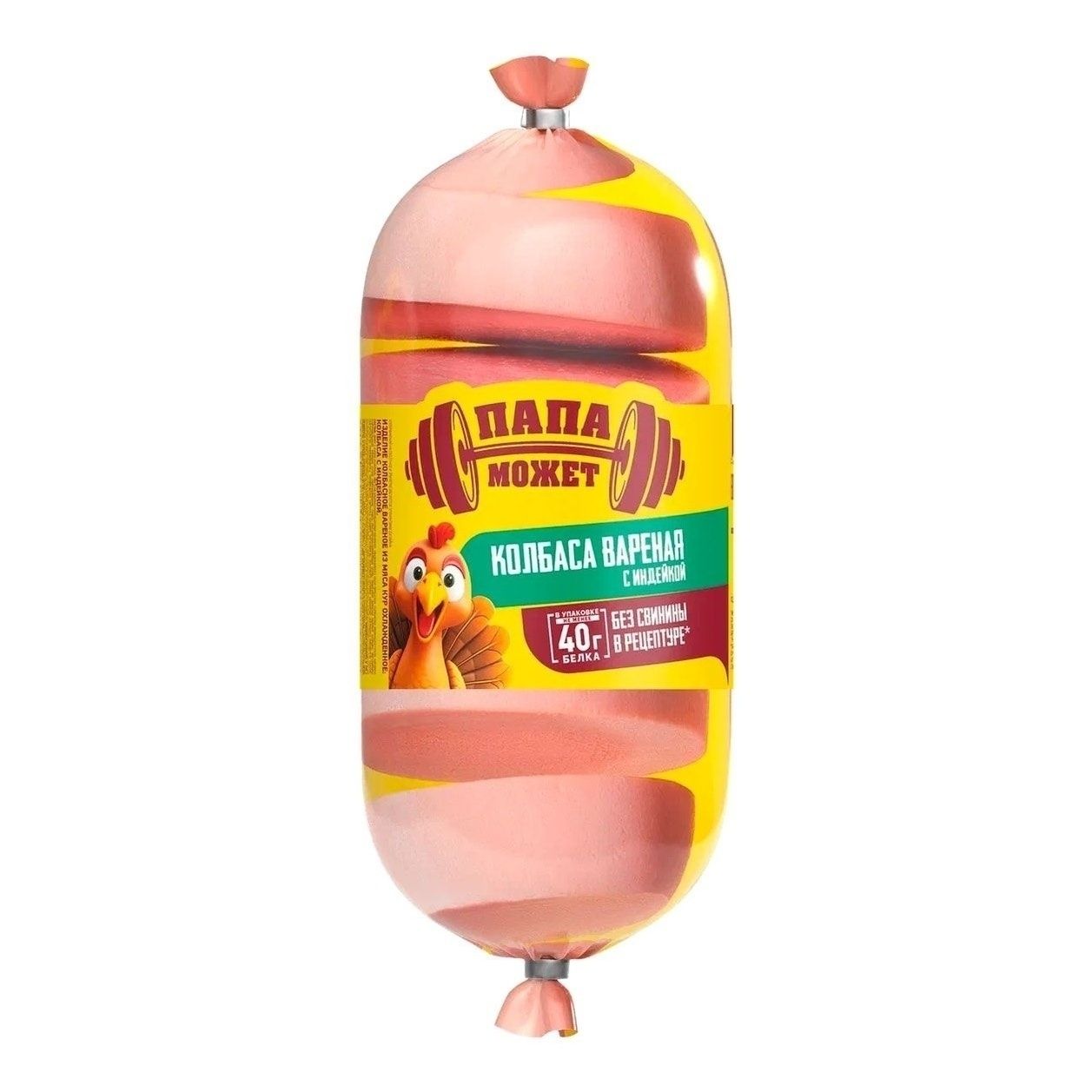 Папа Может вареная 400 г