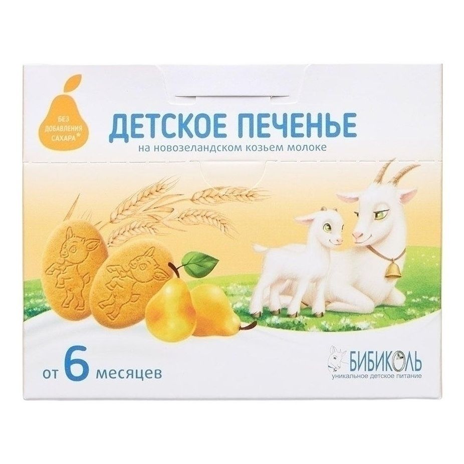 Печенье Бибиколь 150 г