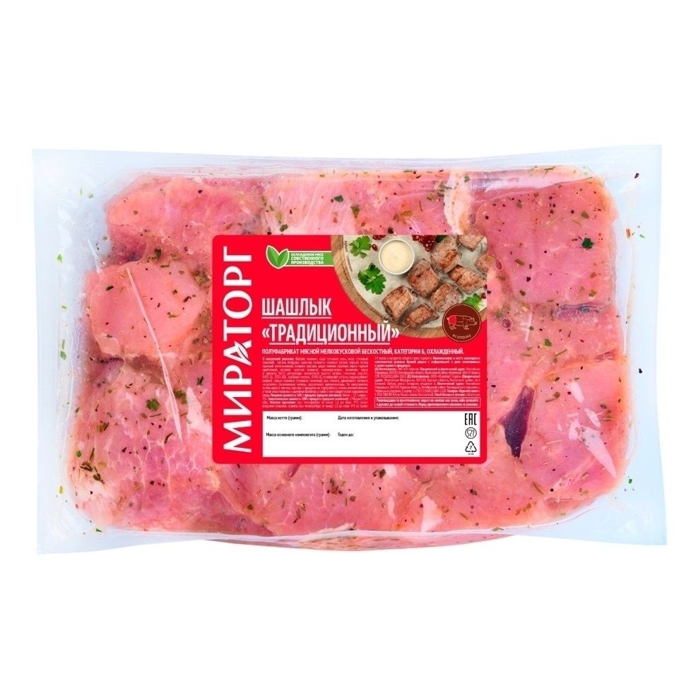 Шашлык Мираторг 2,2 кг