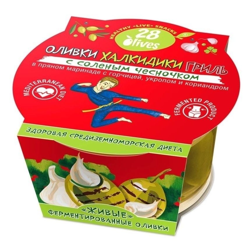 Оливки 28 Olives 150 г