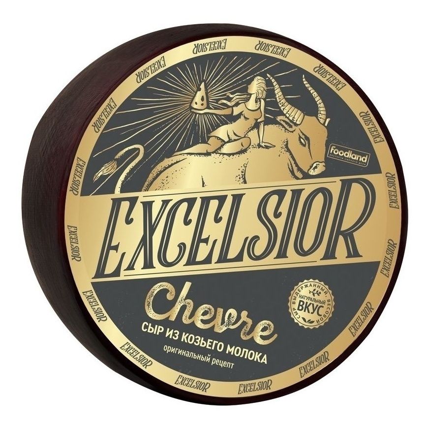 Сыр твердый Excelsior 250 г