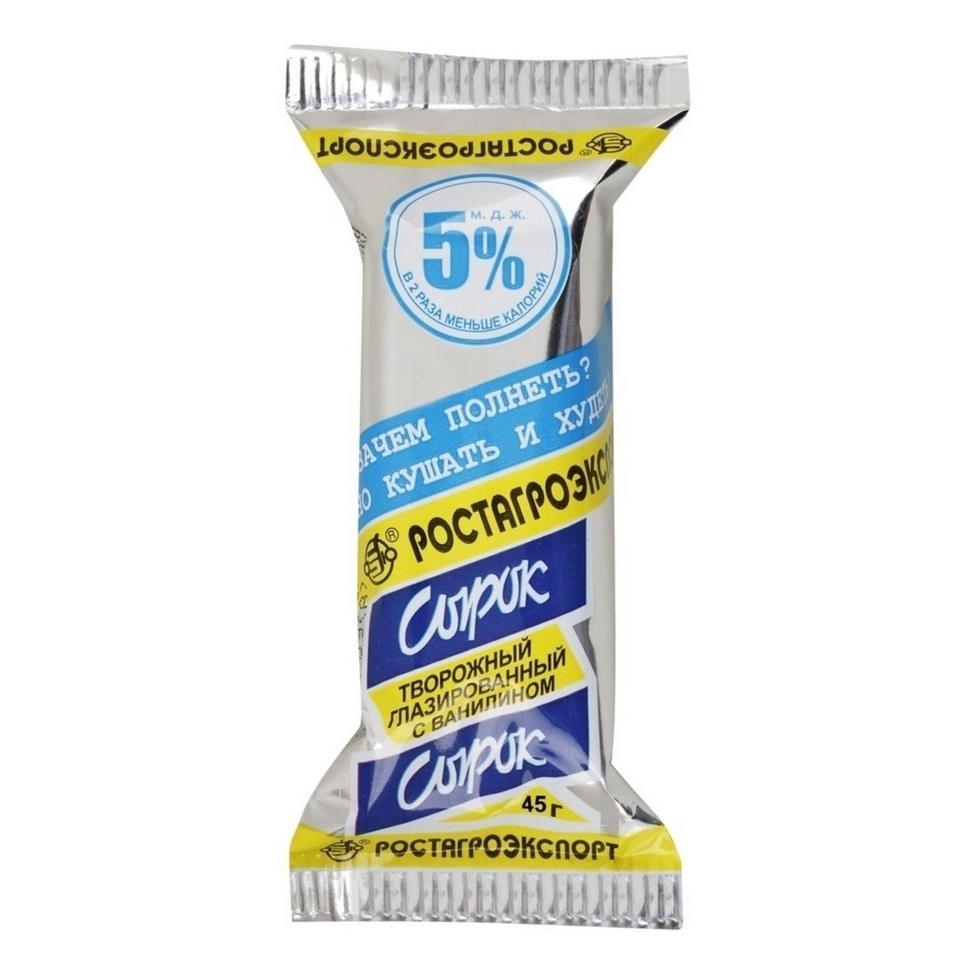 РостАгроЭкспорт 45 г