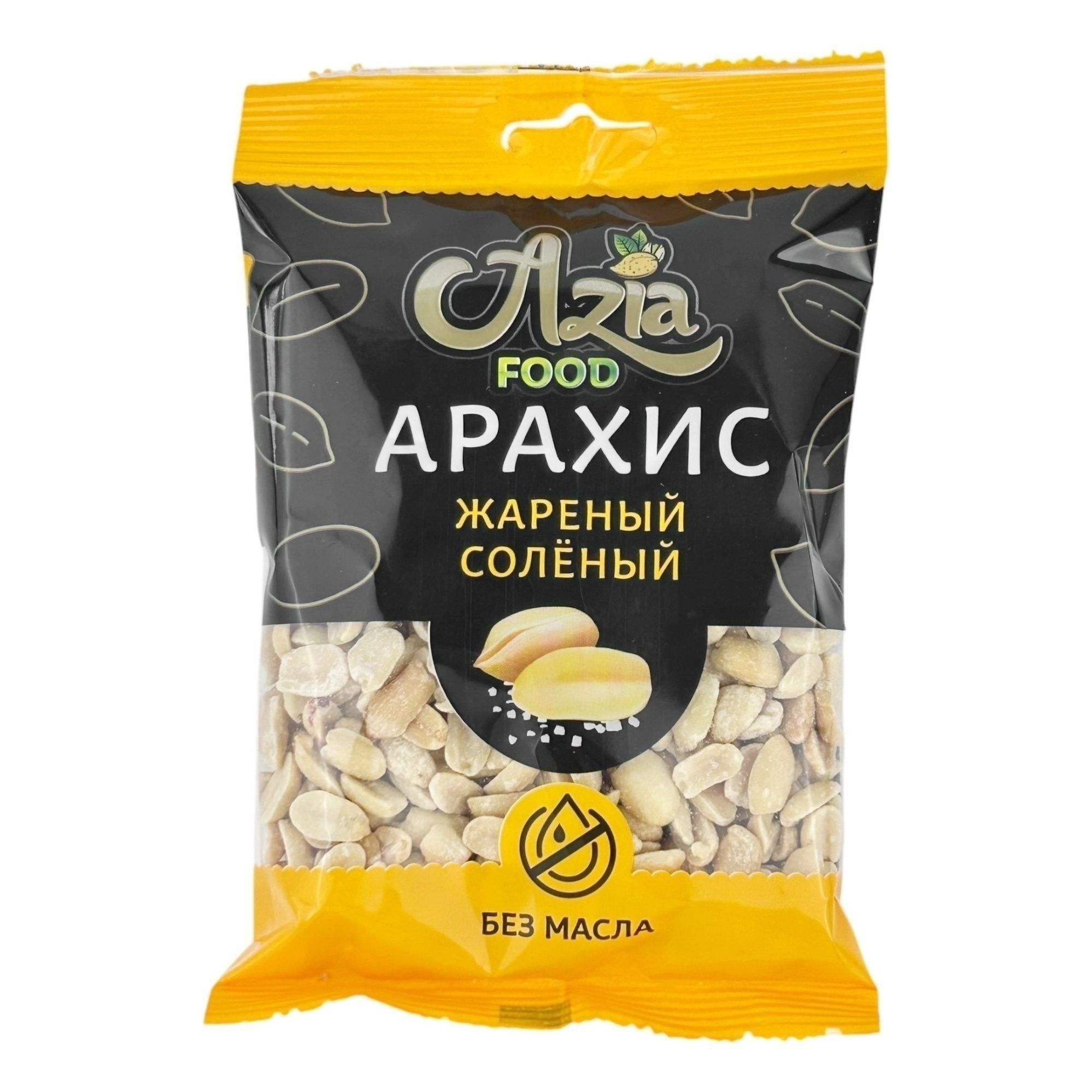 Арахис AziaFood 200 г